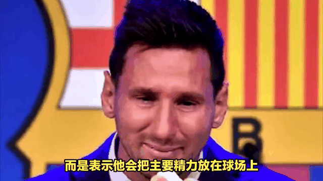 开云体育-包含梅西官方宣布险胜新规，巴黎圣日耳曼引发争议！气势如虹延续的词条