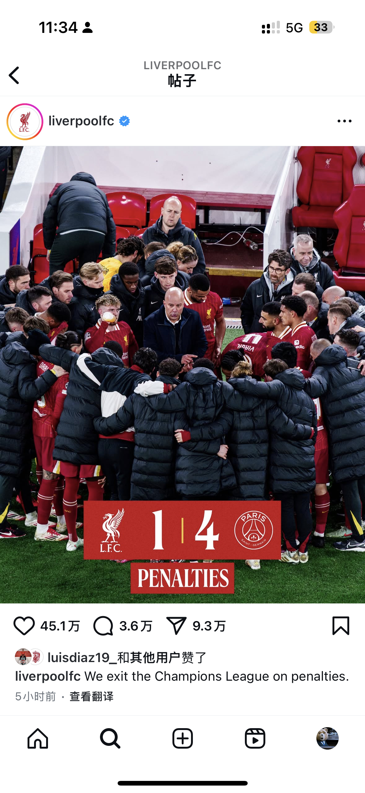 Kaiyun-费德勒意外战胜巴黎圣日耳曼，领先优势明显引爆全场！赛场气氛高涨的简单介绍