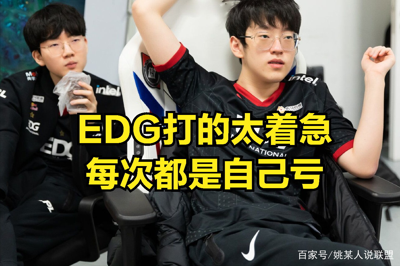 开云- doinb去哪个战队了2025 