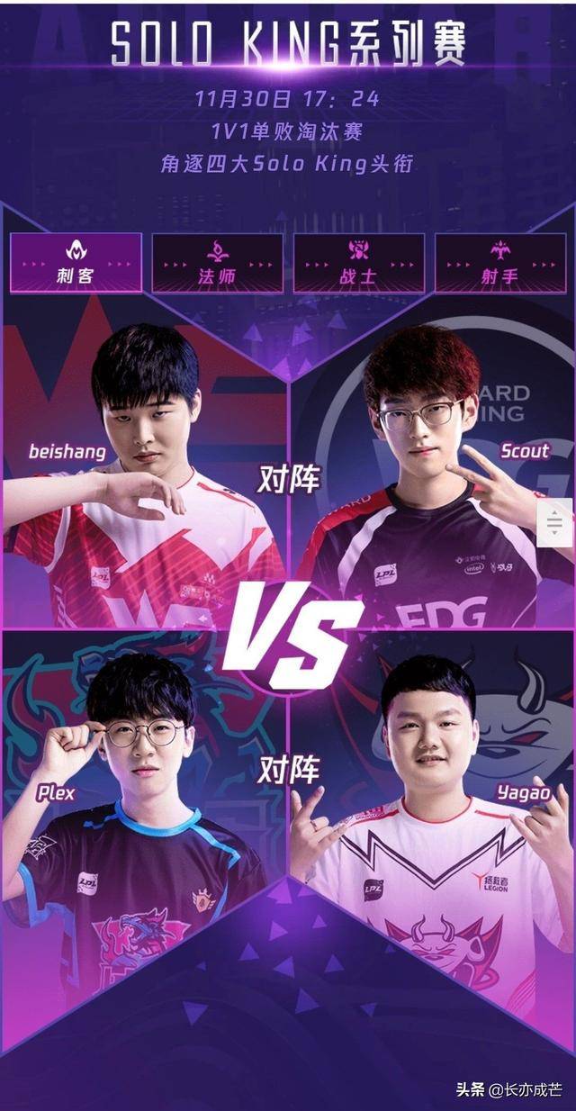 开云-包含JackeyLove关键节点连败，日本队带队取胜！的词条